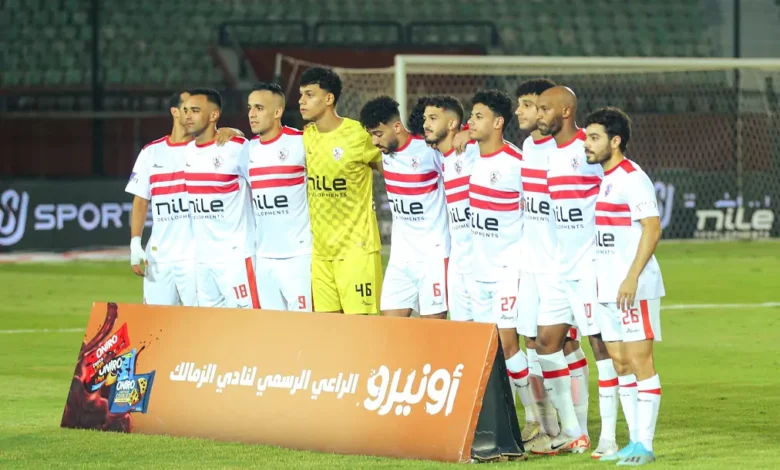 إنيمبا ضد الزمالك