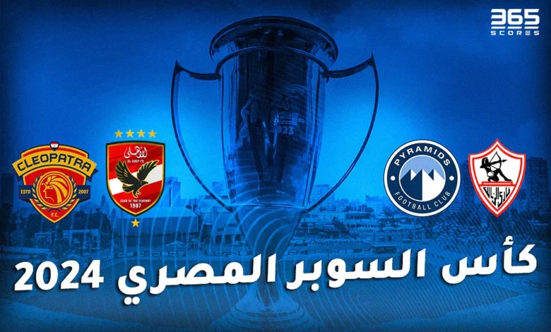 ترتيب الهدافين في دوري الأمم الأوروبية