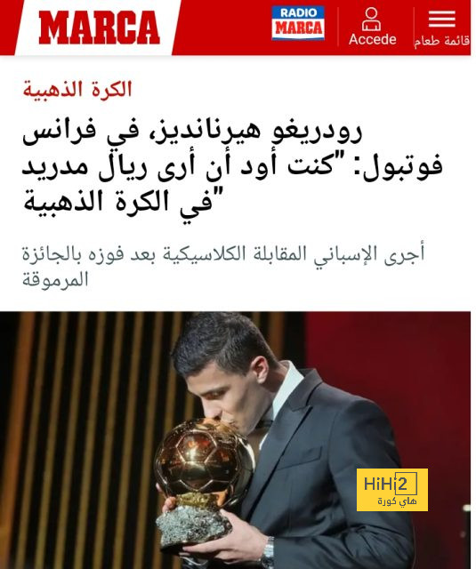 أفضل لاعب في الدوري الإنجليزي