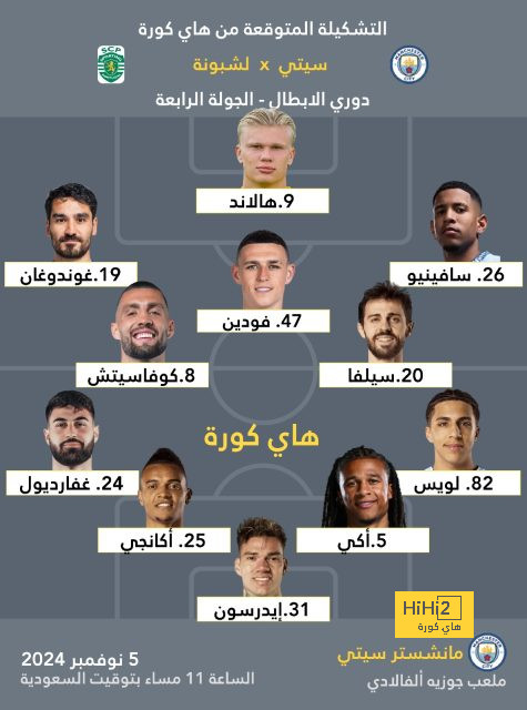 إنيمبا ضد الزمالك