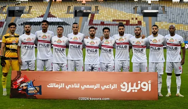 إنيمبا ضد الزمالك