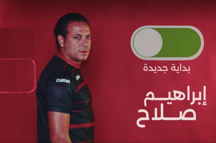 إنيمبا ضد الزمالك