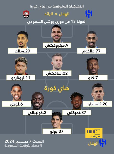 بث مباشر لمباريات الدوري الإنجليزي