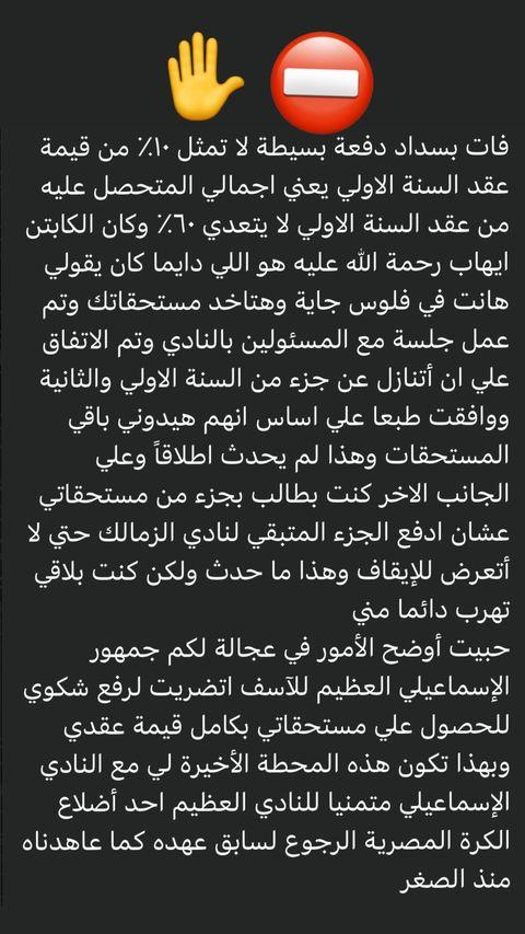 نتيجة مباراة برشلونة وريال مدريد اليوم