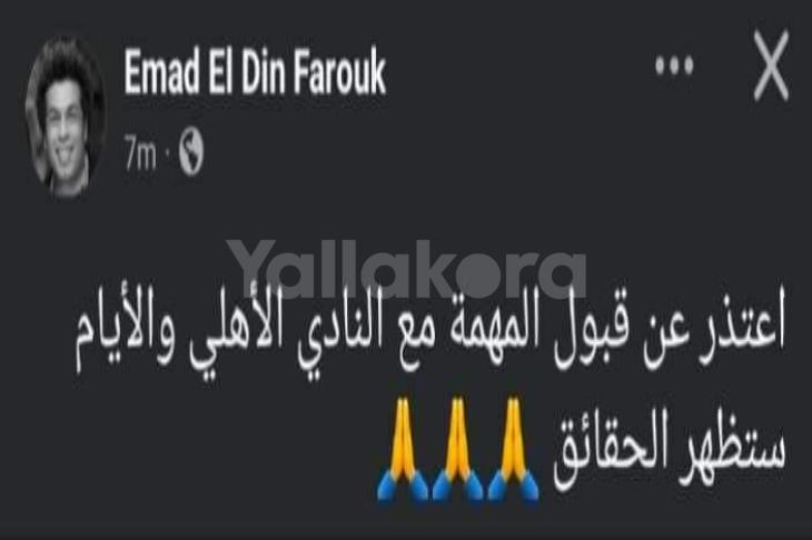 مواعيد مباريات دوري أبطال أوروبا