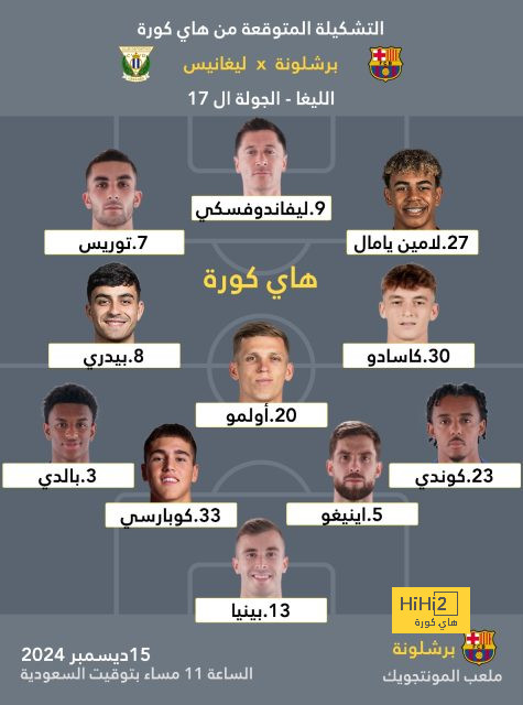 جدول مباريات الدوري القطري