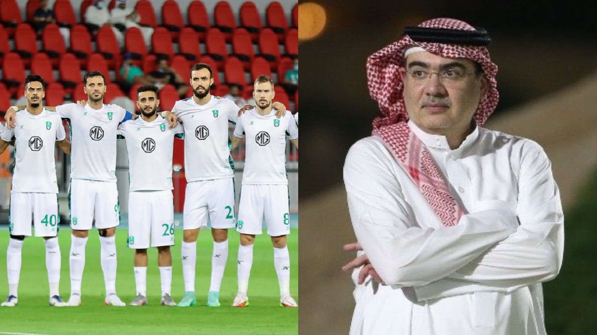 Al Ahli - AbdulIlah mouminah