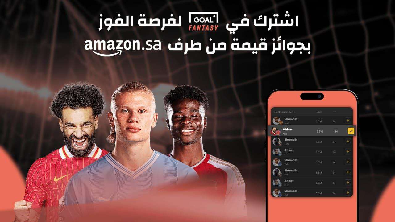 PL Fantasy Amazon 2024-2025