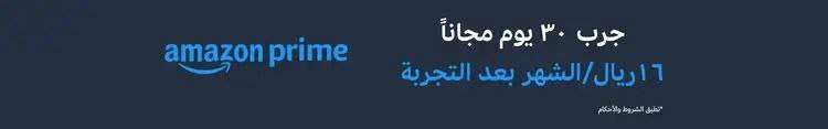 Abderrazak Hamdallah Shabab Ronaldo Nassr 2024-2025