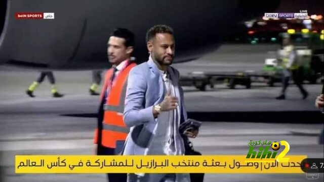 أهداف كأس العرب