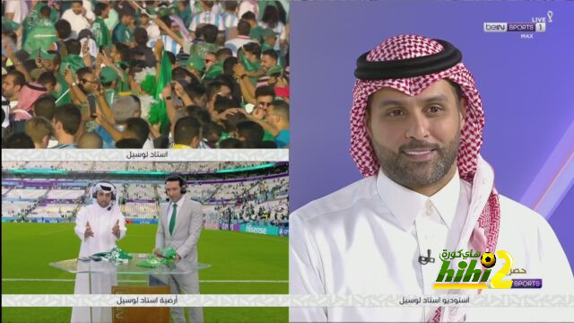 ترتيب الفرق في الدوري الألماني