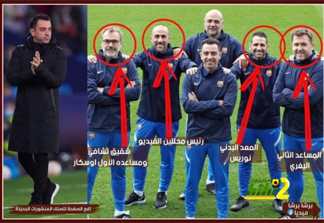 أتلتيكو مدريد ضد إشبيلية