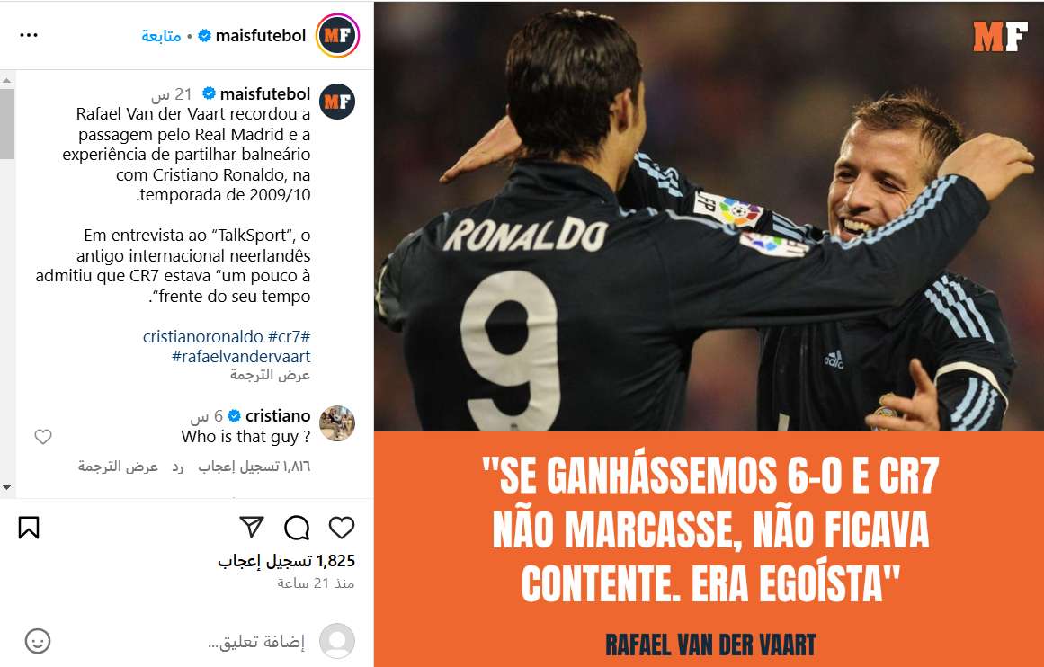 IG Ronaldo Van Der Vaart