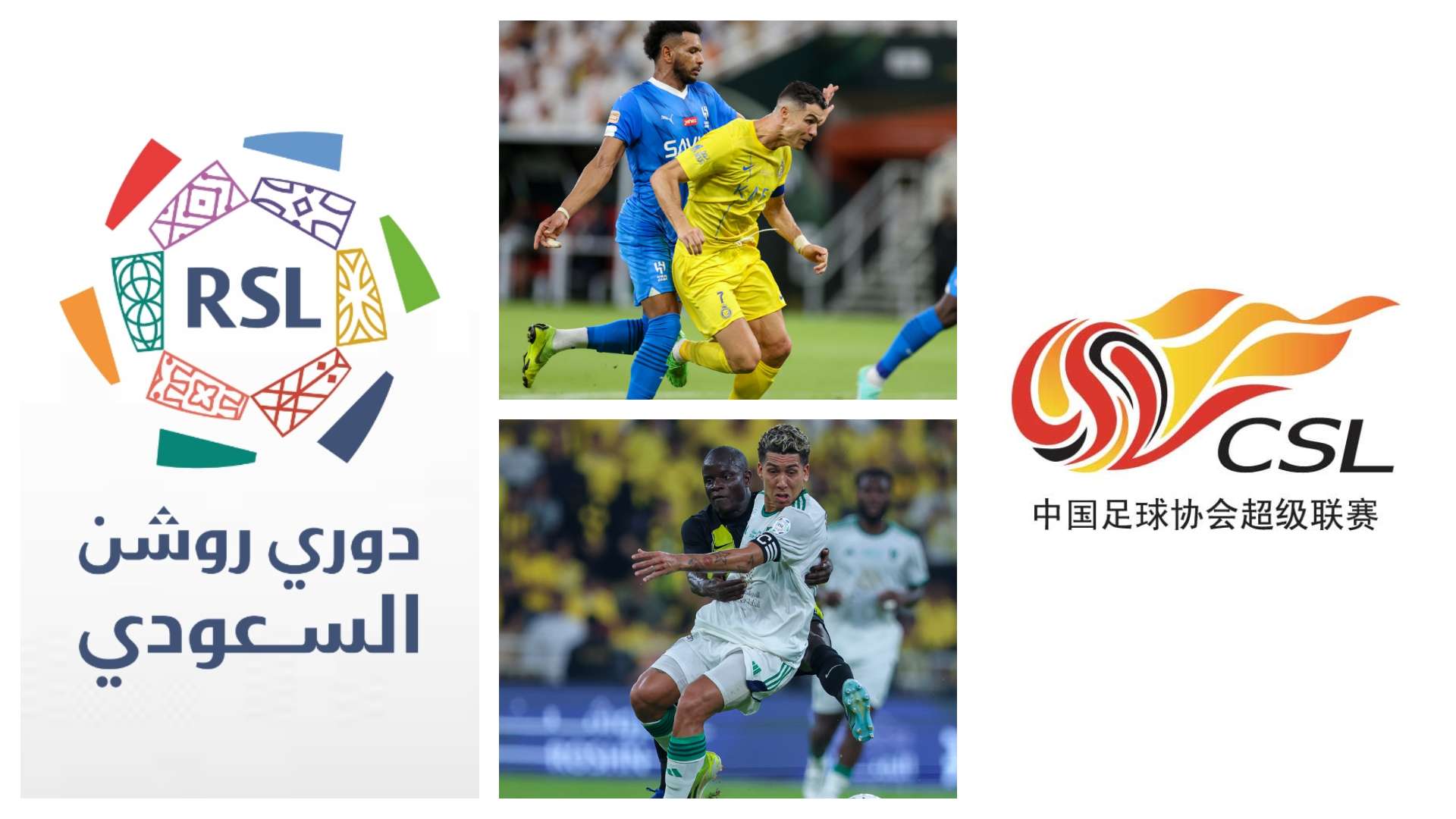 Saudi League China League Hilal Nassr Ittihad Ahli