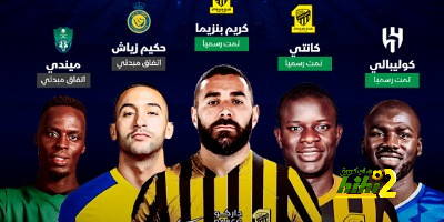 أخبار انتقالات الدوري الفرنسي