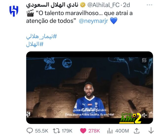 هدافي دوري المؤتمر الأوروبي