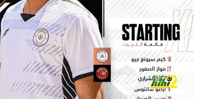 تفاصيل مباراة ريال مدريد ويوفنتوس