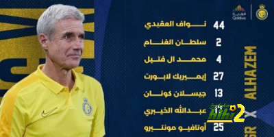 أخبار انتقالات الدوري الفرنسي