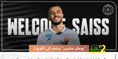 الزمالك ضد المصري