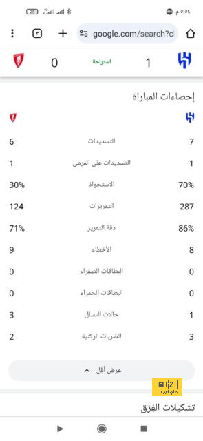 al ain fc