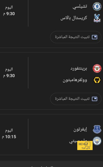 تشكيلة المنتخب الوطني الجزائري