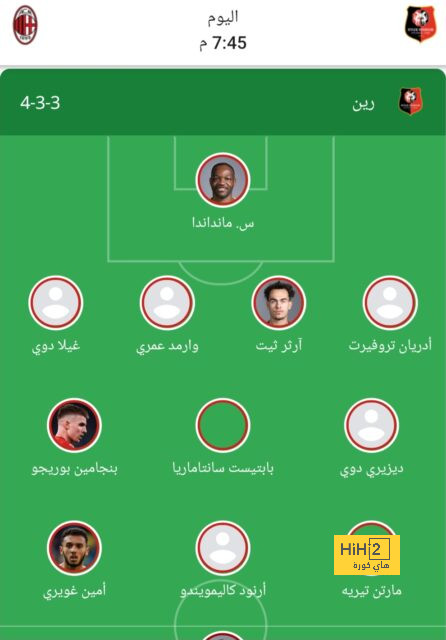 إنيمبا ضد الزمالك