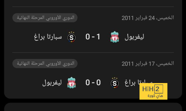 قمة الدوري السعودي