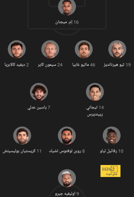 نتائج مباريات دوري الدرجة الأولى