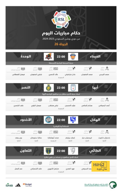 مباريات ودية دولية