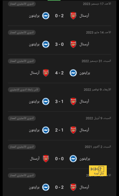 st-étienne vs marseille