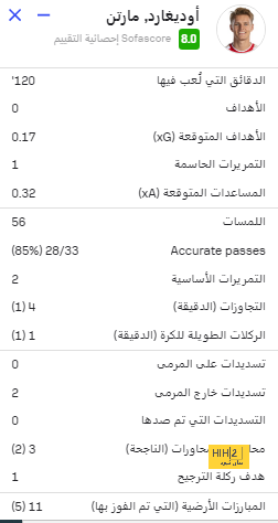 عموري