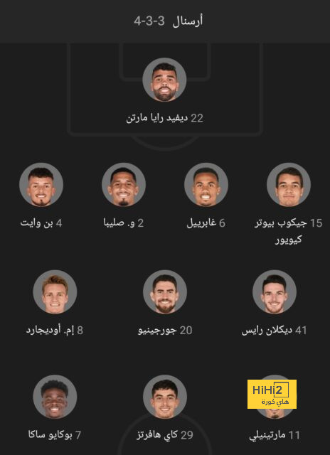 أخبار منتخب الأرجنتين