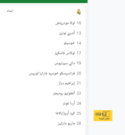 مباريات ودية دولية