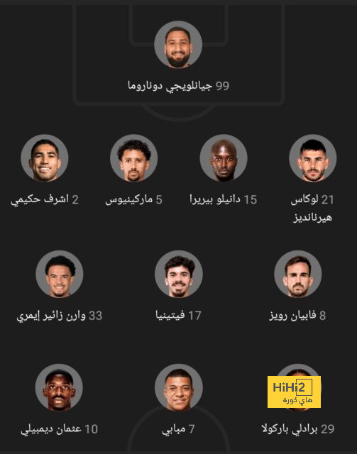 قمة الدوري السعودي