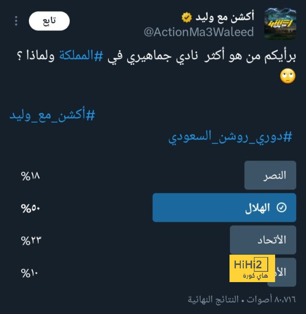 رومارينهو