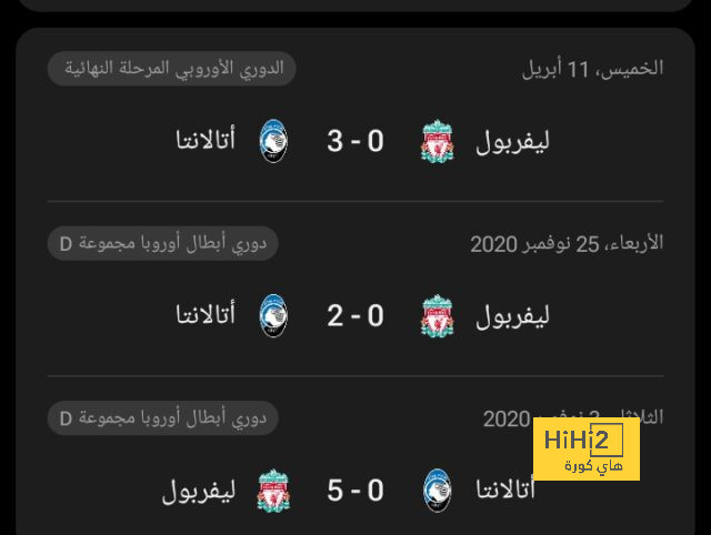 مباريات الدوري المصري