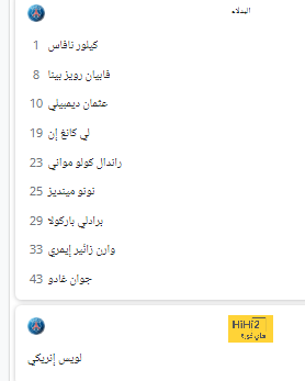 تحليل أهداف مباراة برشلونة وبايرن ميونخ