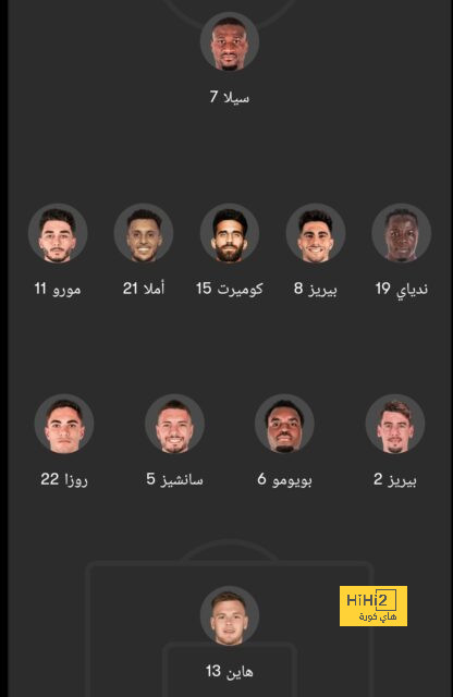 black bulls ضد المصري