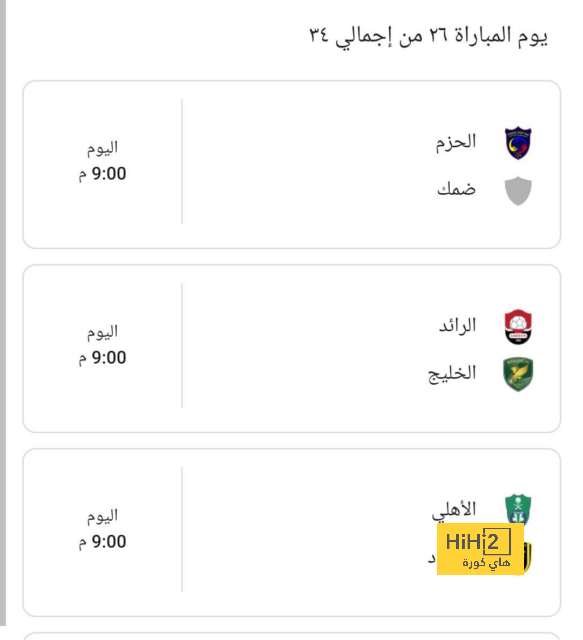 uae pro league