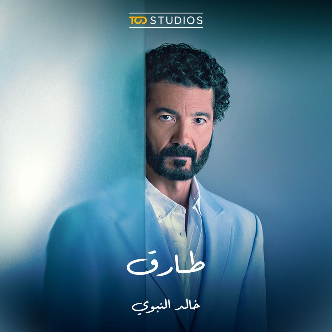 مسلسل سراب