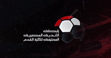 نهائي كأس السوبر الأوروبي