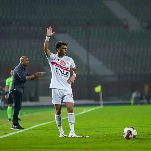 ميانمار ضد إندونيسيا