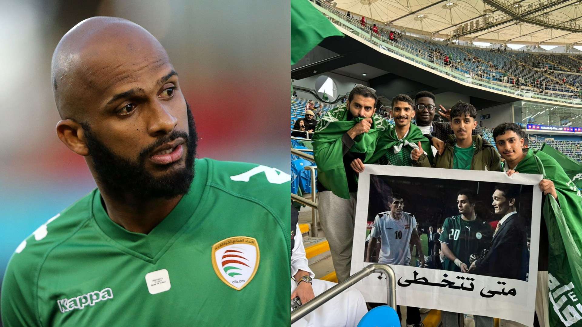 Ali Al-Habsi Saudi Fans