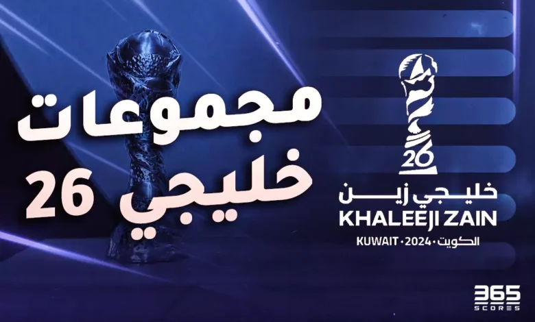 ترتيب الدوري الاسباني