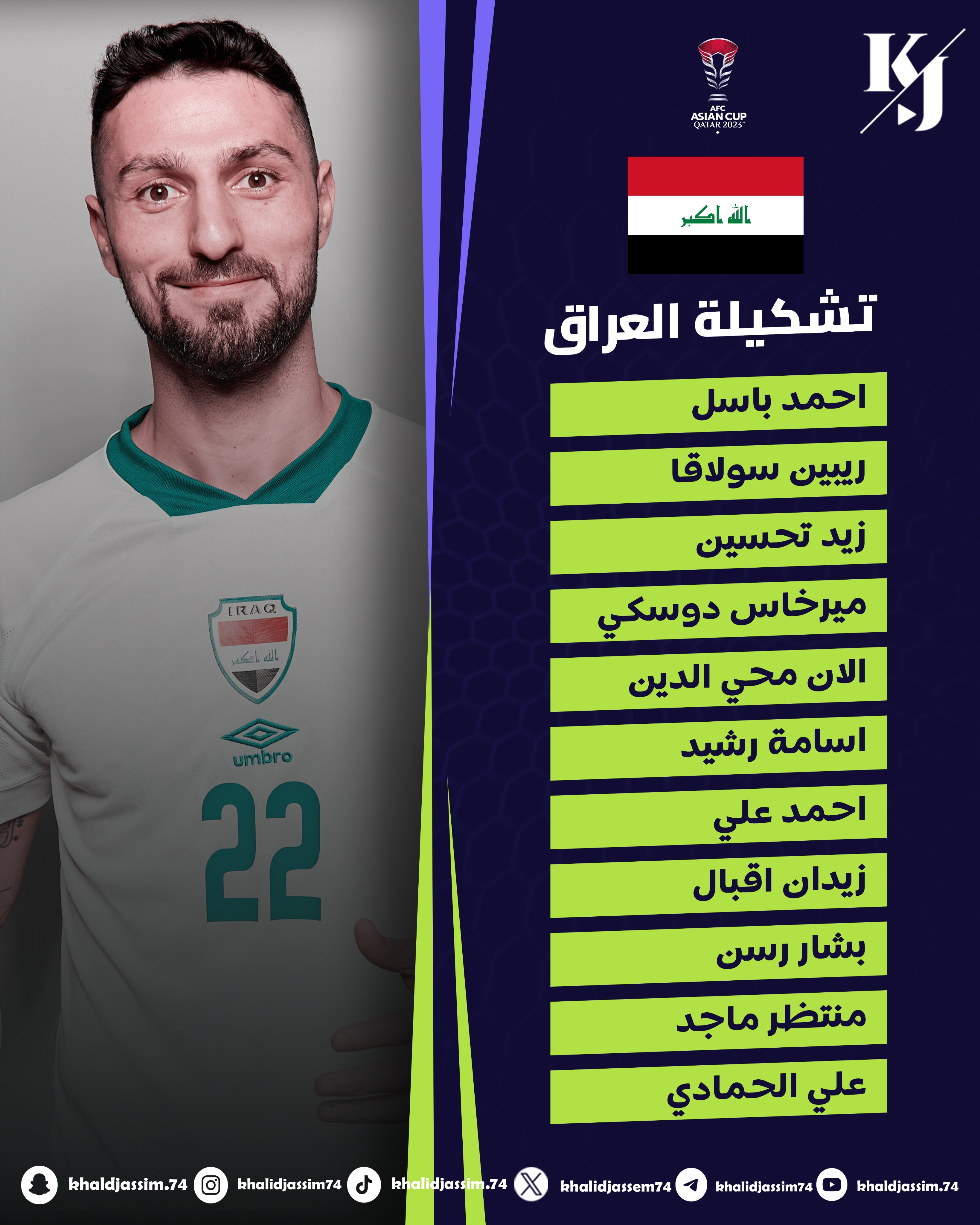 فران غارسيا في موقف معقد! 