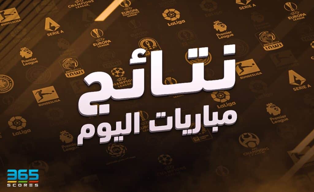 أسطورة ألمانيا يشيد بعمر مرموش: "الأفضل في العالم الآن ويُعامل مثل هاري كين" | 