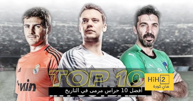 بيلينجهام يتخطى أحد أفراد الـ BBC مع ريال مدريد برقم مميز في الليجا - Scores 