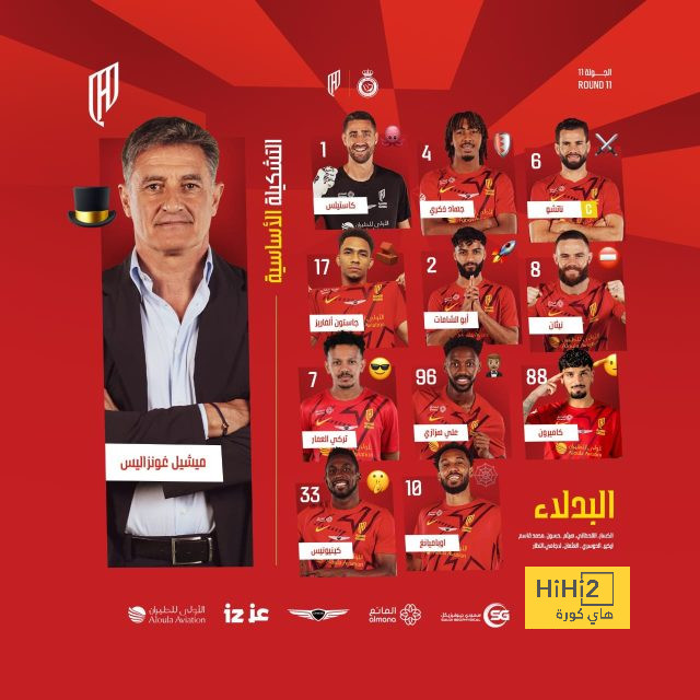 فيديو: هدف ضمك الأول في مرمى الاتحاد 