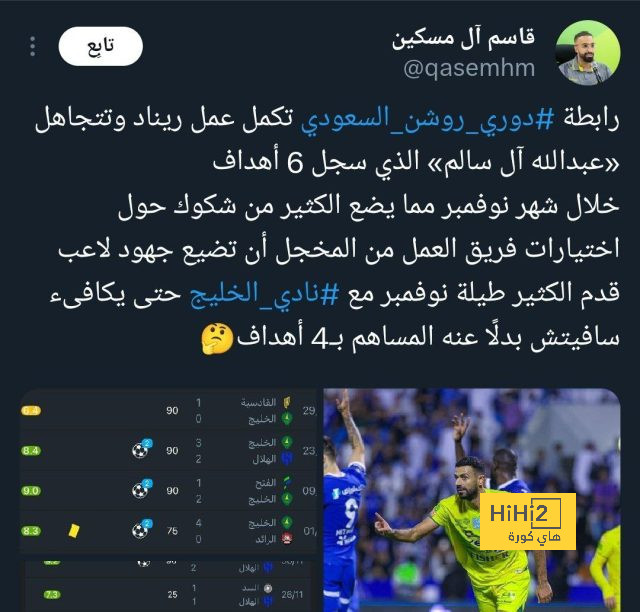 يوفنتوس يضع نجم أتلتيكو مدريد ضمن أهدافه في الميركاتو الشتوي 