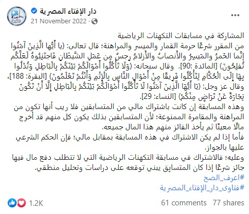 فأل شؤم لـ إنتر ميلان قبل مواجهة برشلونة 